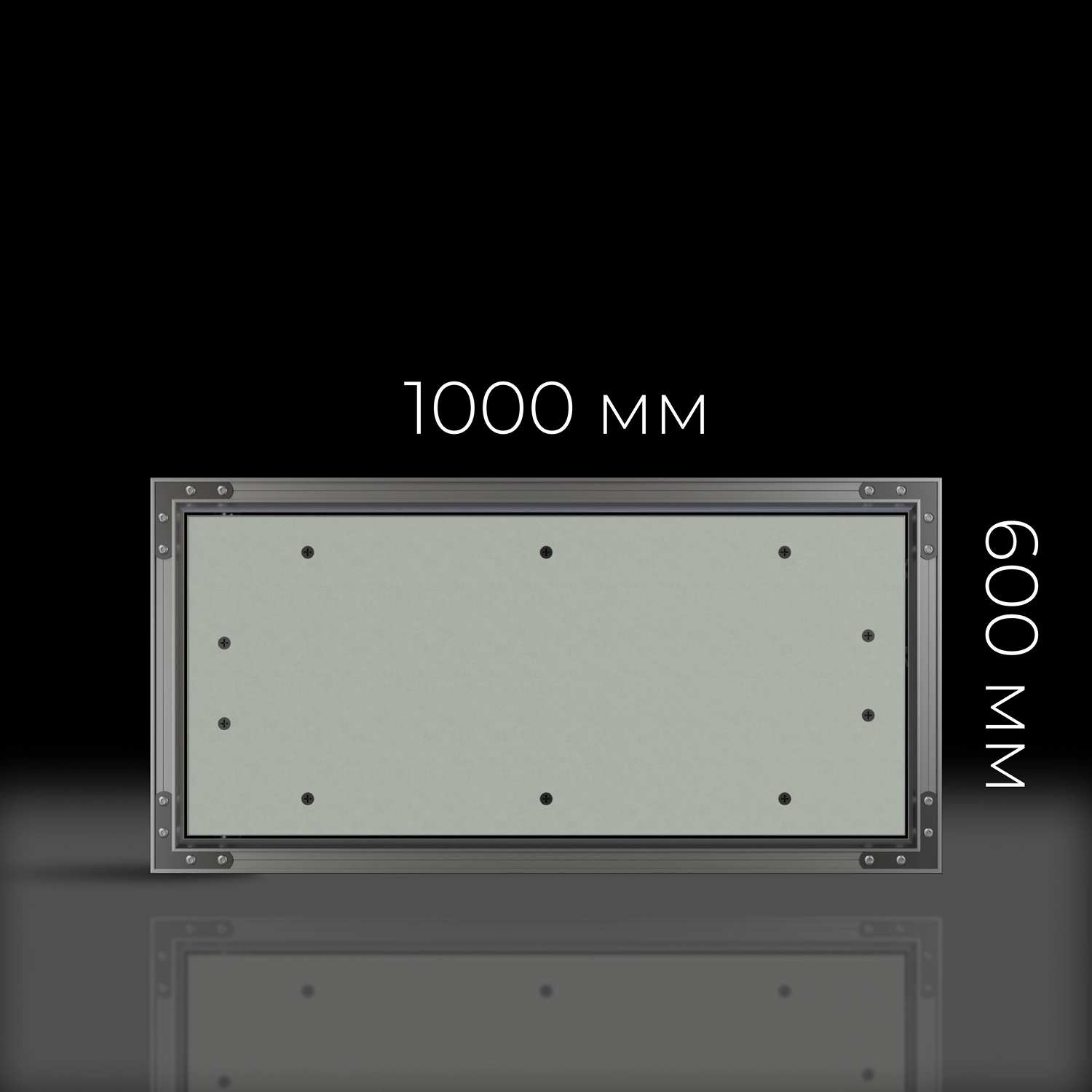 Люк под покраску 1000х600 мм