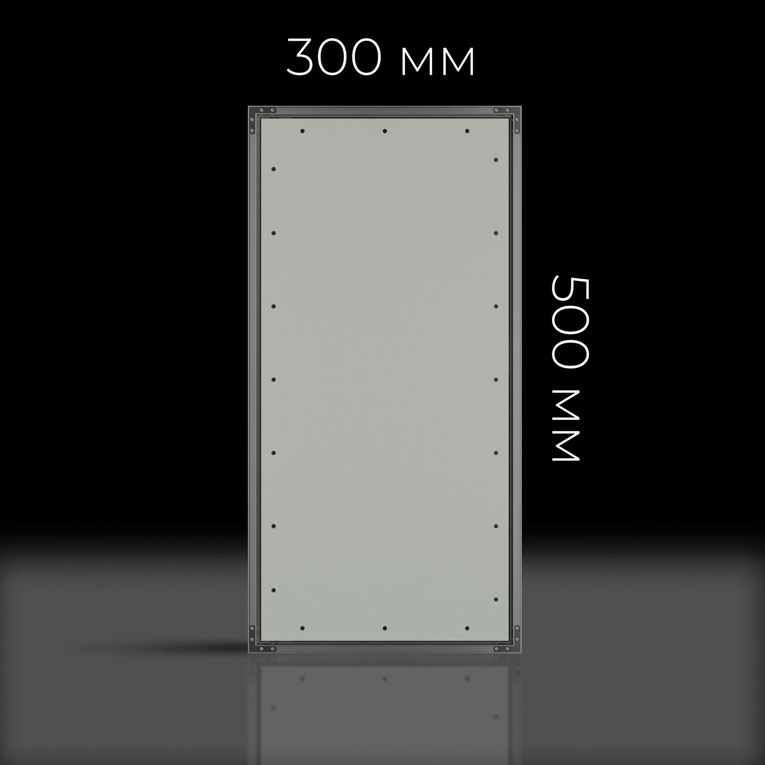 Люк под покраску 300х500 мм