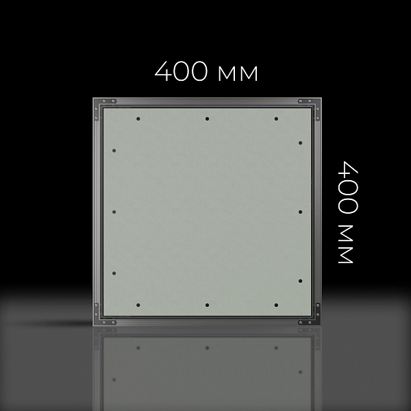 Люк под покраску 400x400 мм