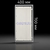 Люк под плитку 400х700 мм