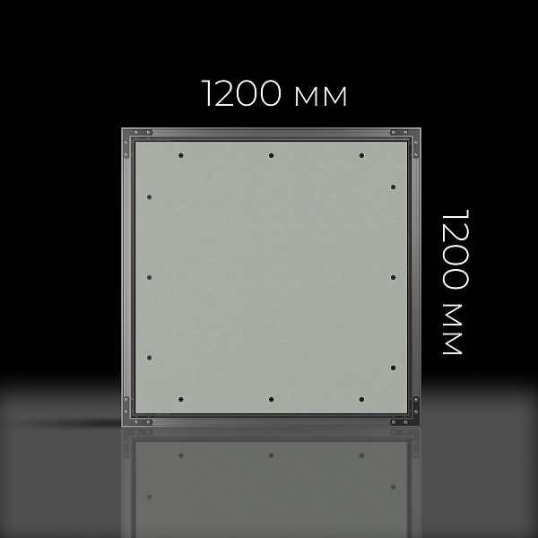 Люк под покраску 1200х1200 мм