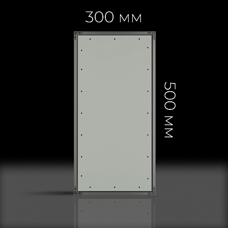 Люк под покраску 300х500 мм
